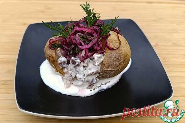 Закуска по-русски. Закуска по-русски: картофель, запеченный на соли, с селедкой в сметане и маринованным луком.
 Такую закуску подают в ресторане. Шеф-повар поделился своим рецептом. Что может быть вкуснее печеного картофеля?! И прикольная начинка делает блюдо совершенно бомбическим!