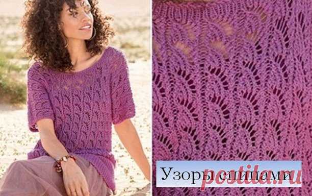 Узор (196) | Красивый, ажурный узор - веер
#ажурные_узоры 
Симпатичный рисунок с большим количеством ажура. Представленную на фото кофточку носят с топом. Если летом вы стесняетесь открытых рук, такой вариант вам вполне подойдет.