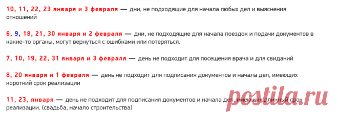 Астропрогноз на январь 2021-го | Школа китайской метафизики Натальи Пугачевой