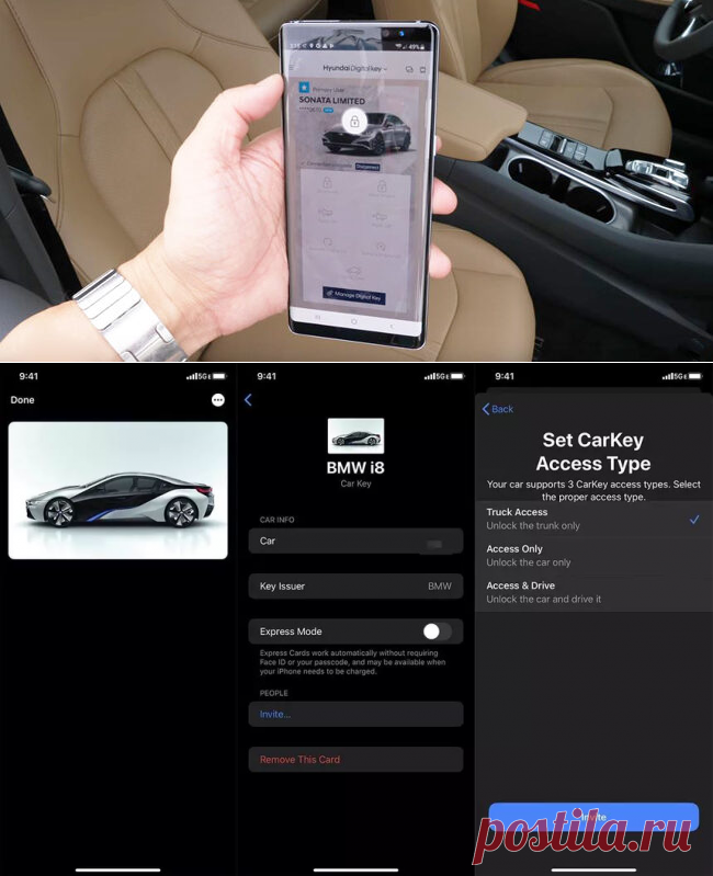 В iPhone появится ключи от автомобиль | Super-Blog