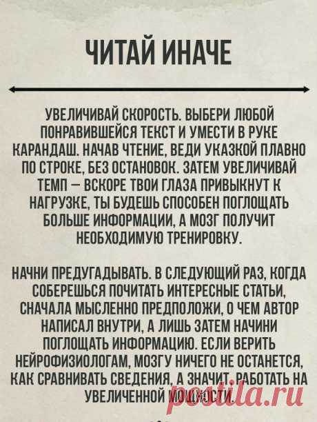 Интересные новости