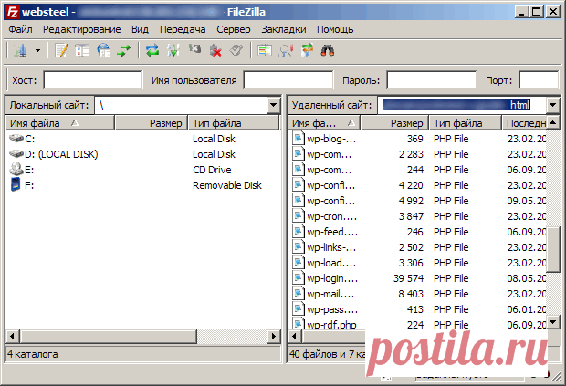 Как пользоваться FileZilla - настройка FTP доступа.
Программа FileZilla — это простой, в тоже время надежный FTP-клиент с удобными функциями работы с хостингом. Рассчитан на широкий круг пользователей, как начинающих, так и более опытных.
