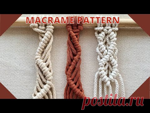 FRESH MACRAME PATTERN - YouTube