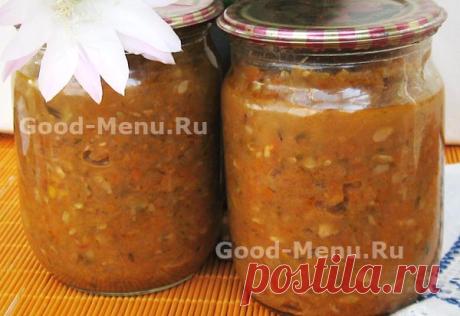 КАБАЧКОВАЯ ИКРА на зиму – рецепт с фото от Good-Menu.Ru