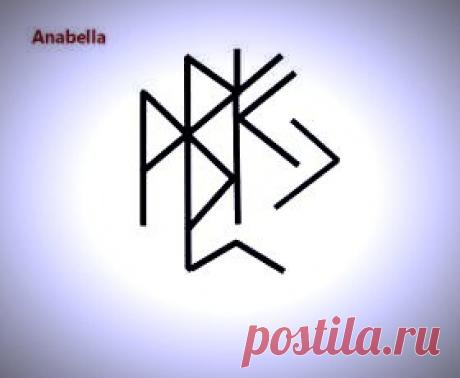 Став Удача для получения работы. Автор ANABELLA