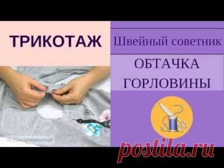Посты по теме «ШИТЬЕ И КРОЙ», добавленные пользователем Маргаритка ))) на Постилу