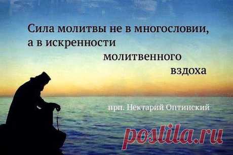 РУСЬ  ПРАВОСЛАВНАЯ..