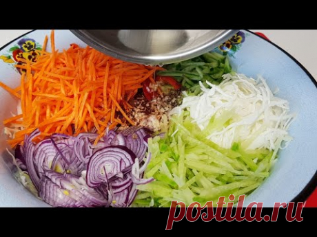Просто,Дёшево и Вкусно Салат Овощное Ассорти по Корейски