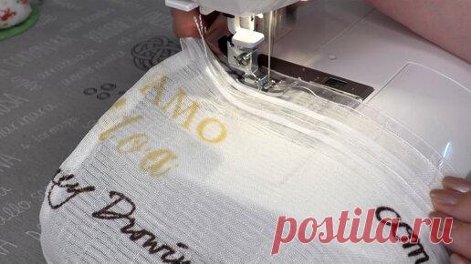 Советы и хитрости шитья для начинающих Шторная лента быстро, ровно без намётывания | Любовь Рулевская | Дзен