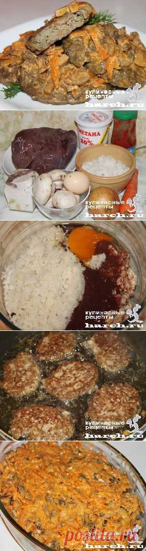 Печеночники с рисом под грибным соусом