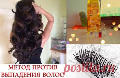 Действенный способ борьбы с выпадением волос в домашних условиях

Итак, Вам понадобиться:

1 ампула витамина В6;
1 ампула витамина В12;
1гр. витамина С (продаётся в пакетах);
2 ст. л. касторового или репейного масла;
2 ст. л. мёда (разогреваем на водяной бане);
2 ст. л. любого бальзама для волос.

Всё смешиваем. Наносим на волосы за 1 час до мытья сначала на корни, а затем равномерно распределяем по всей длине. Надеваем на голову чепчик и укутываем полотенцем (добиваемся э...