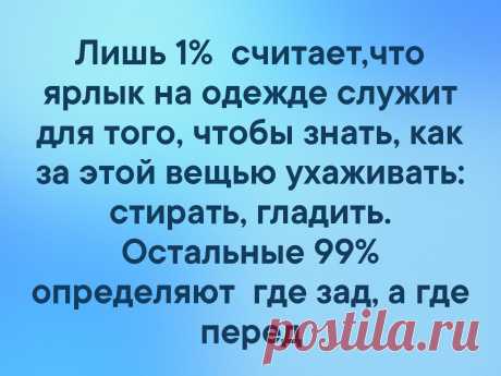 АНЕКДОТЫ — самые смешные до слез свежие анекдоты. Лучшие анекдоты.
