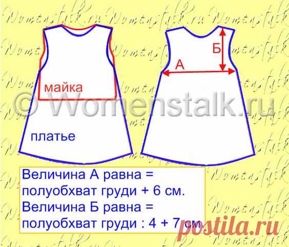 шкатулочка | викройки