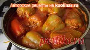 Фаршированный перец (классический) в томатно-сметанном соусе пошаговый рецепт с фотографиями
