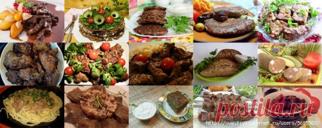 Блюда из печени. 15 рецептов