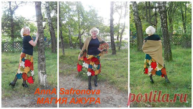 Юбочка моя,что называется,