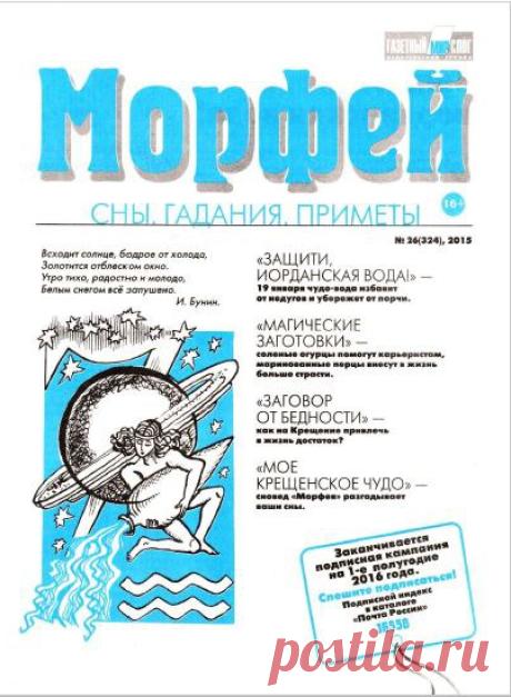 Мир журналов | ВКонтакте