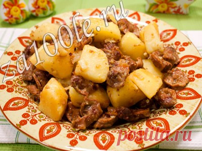 Жареные куриные желудки с картофелем фото-видео рецепт