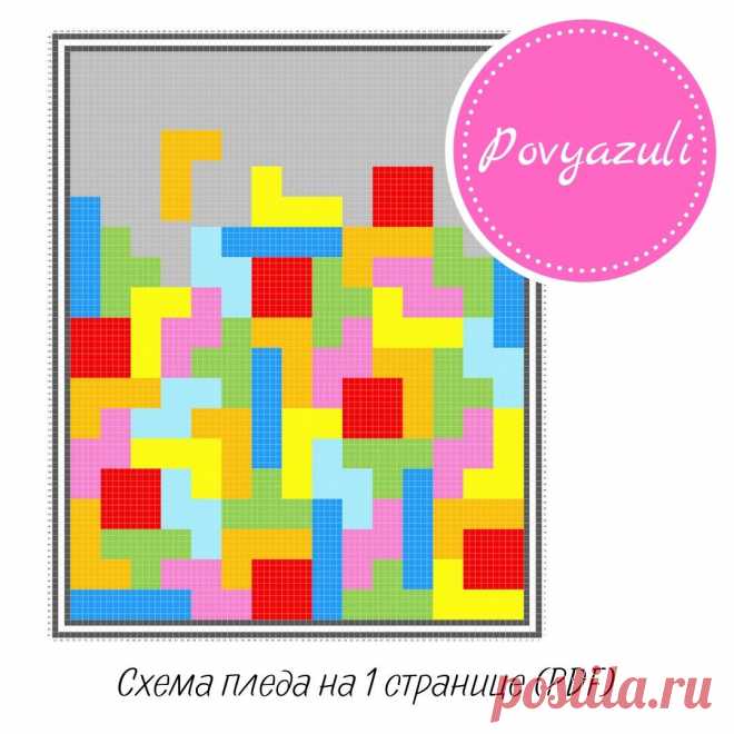 Схема для вязания пледа "Тетрис" в технике С2С (артикул 006). - Цифровые товары на Digital Wildberries