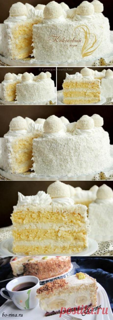 653. Кокосовый торт
