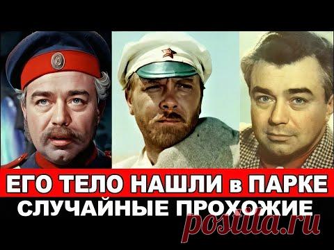 Народный артист РСФСР Михаил Кузнецов – один из самых узнаваемых актеров старшего поколения. Стоит только назвать фильмы «Матрос Чижик» или «Марья-искусница», сразу вспоминаются характерный образ и голос.