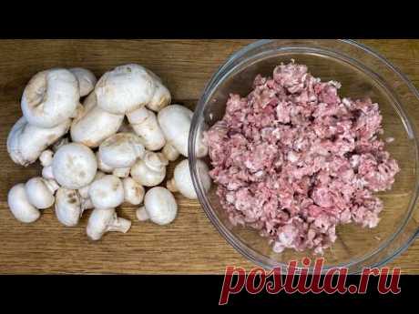 Съедят за минуту! За этим РЕЦЕПТОМ идет настоящая ОХОТА. ВКУСНЫЙ УЖИН!