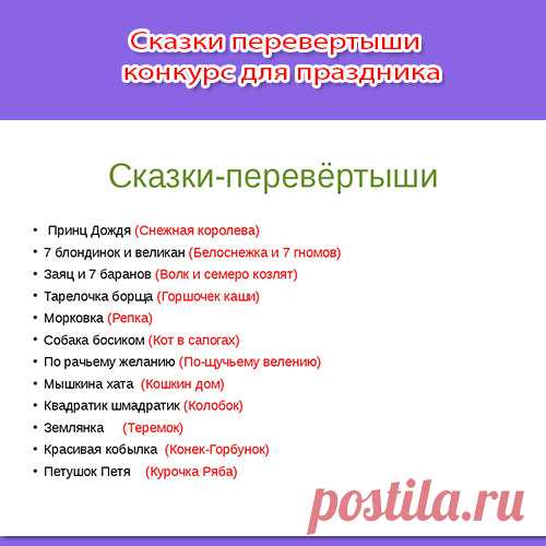 Конкурсы на юбилей. Конкурсы для интересного юбилея!