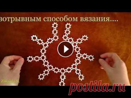 МК кружевного воротничка. ЧАСТЬ 1 Цепочка безотрывно. МК кружевного воротничка. ЧАСТЬ 1 Цепочка безотрывно....