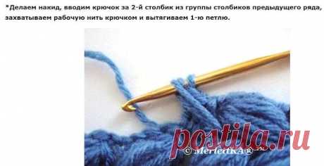 Объёмный плетённый узор крючком ✿ для пальто оверсайз
