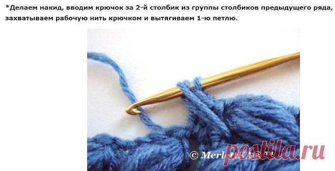 Объёмный плетённый узор крючком ✿ для пальто оверсайз