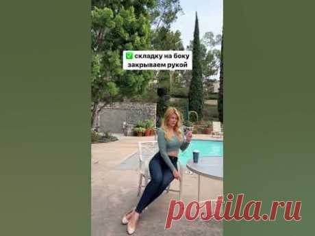 Как красиво позировать сидя? Больше инструкций на канале❤️ #позирование #фотограф #какпозировать