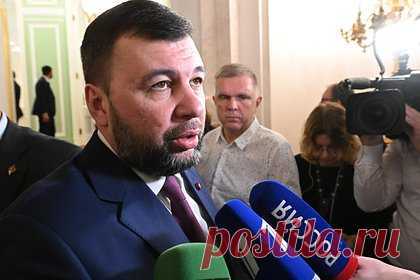 В ДНР приняли новую конституцию. Парламент Донецкой народной республики (ДНР) единогласно принял новую конституцию. По словам врио главы региона Дениса Пушилина, данный этап означает «возвращение Донбасса в лоно русской культурно-исторической традиции», а также достижение цели, к которой шли восемь лет.
