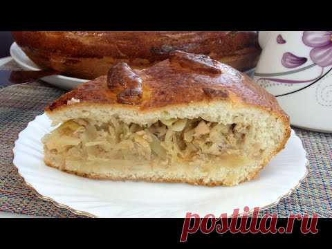 ПРОСТО ОБЪЕДЕНИЕ! ПИРОГ С КАПУСТОЙ И РЫБОЙ!Рецепт:
Для таста:
500г. муки
250мл. молока (можно воды)
20г. прес. дрожжей
1 яйцо
4-5 ст. лож. раст. масла
50г. сахара
1/2 ч. лож. соли 
Для начинки:
900г. капусты
1 банка рыбной консервы в собственном соку
1 головка лука
масло для жарки
1/4 ст. лож соли