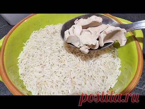 Смешайте РИС с ДРОЖЖАМИ и результат вас удивит !! # 351