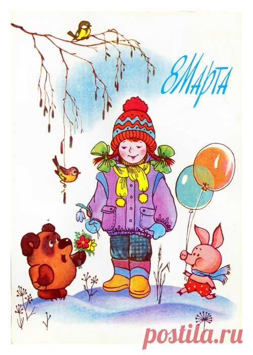 70 самых добрых открыток с 8 Марта, сделанных в СССР