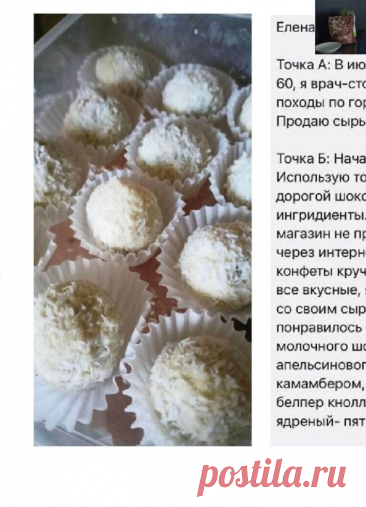 Скриншот-21-08-2025 11:49:04.jpg