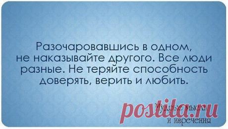 Интересные новости