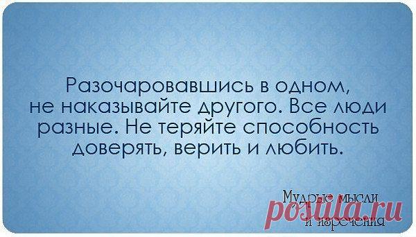 Интересные новости