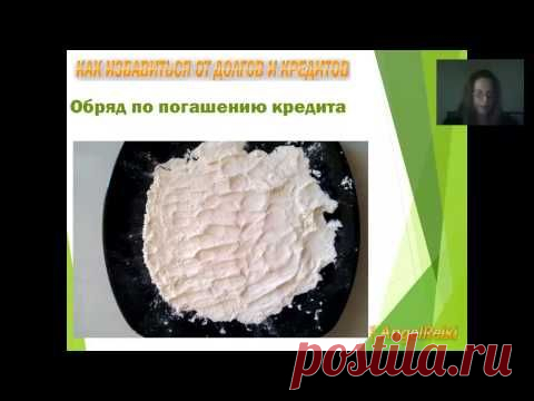 Ольга Веда   Магия денег 2015 06 29