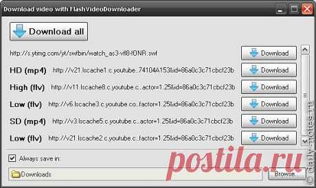 Как скачать с YouTube | Daily notes