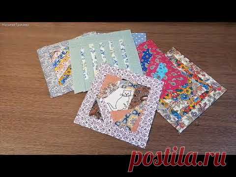 Кухонные прихватки в стиле пэчворк.