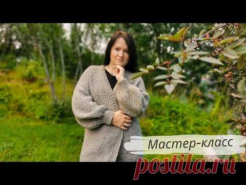 💥ХИТ СЕЗОНА! ТВОЙ ИДЕАЛЬНЫЙ КАРДИГАН! МАСТЕР-КЛАСС ПО ВЯЗАНИЮ OVERSIZE КАРДИГАНА СО СПУЩЕННЫМ ПЛЕЧОМ ⠀ 🔹Кардиган в оверсайз стиле - это самый универсальный и востребованный элемент гардероба.
Его удобно носить, он не стесняет движений и делает образ по-особенному свободным.
Мы подготовили для тебя пошаговый мастер-класс для вязания такого кардигана! ⠀ 🔹ВЯЗАНИЕ БЕЗ ВЫВЯЗЫВАНИЯ ПЕТЕЛЬ - это значит, что не нужно провязывать все петли по кругу.
Достаточно связать только регланную линию, а оставшие…