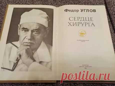 (26) Какие ценные советы оставил потомкам самый долгопрактикующий хирург в мире, который прожил 104 года - ДОСТОЙНАЯ ЖИЗНЬ НА ПЕНСИИ - медиаплатформа МирТесен