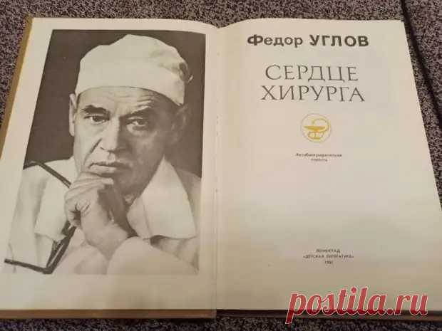 (26) Какие ценные советы оставил потомкам самый долгопрактикующий хирург в мире, который прожил 104 года - ДОСТОЙНАЯ ЖИЗНЬ НА ПЕНСИИ - медиаплатформа МирТесен