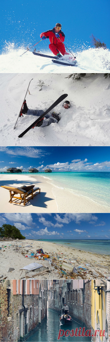 Мечта путешественника, или Ожидания против реальности