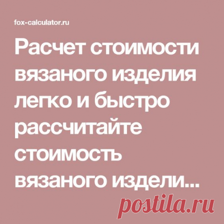 (16) Pinterest