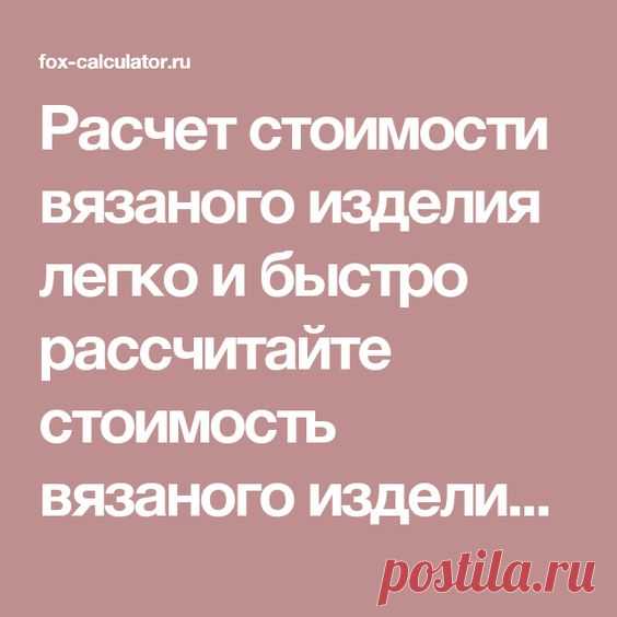 (16) Pinterest