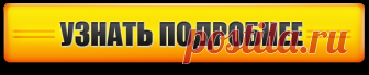 NB - Видео - Китайские лайфхаки для здоровья | Академия Издательства Неоглори
