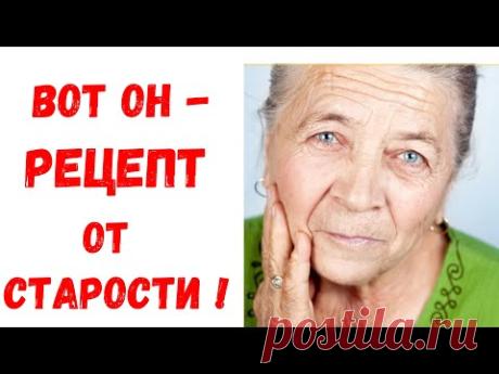 Почему  врачи  МОЛЧАТ? Обычный чеснок ЛЕЧИТ  лучше  лекарств ... - YouTube