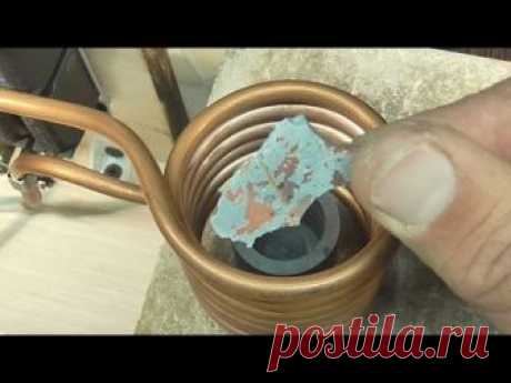 Индуктивный Горн.теперь мне не нужен уголь и газ